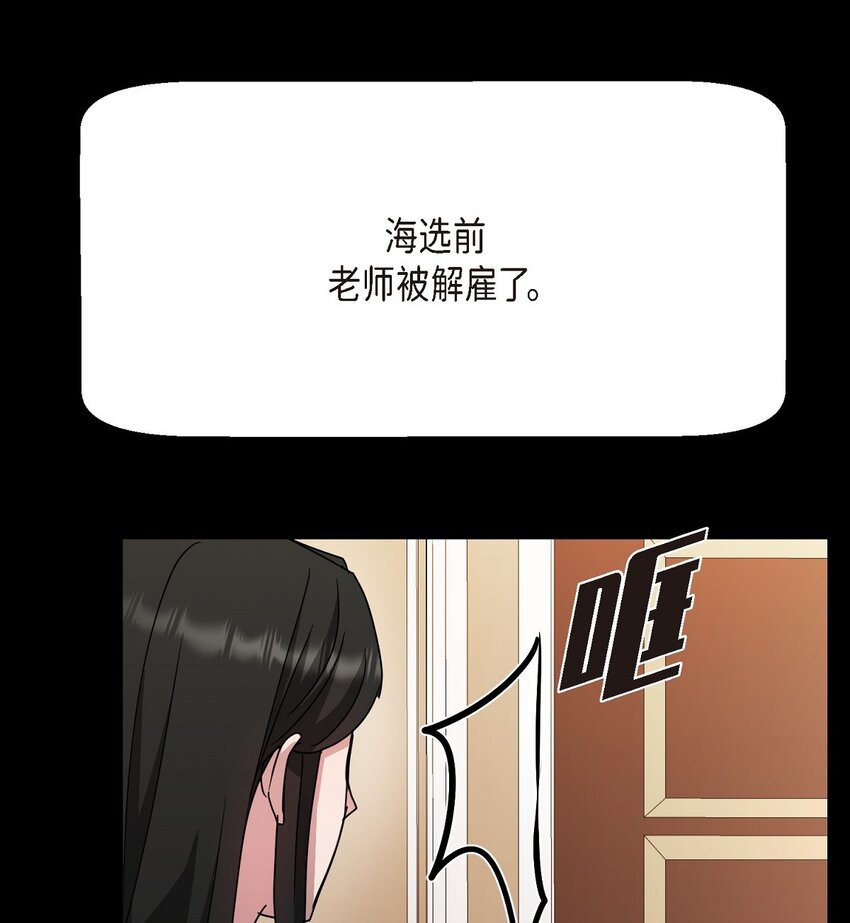31 养女(1/2)-第31话