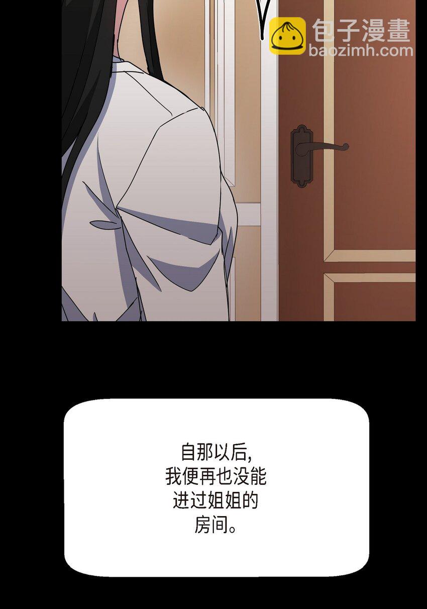 31 养女(1/2)-第31话