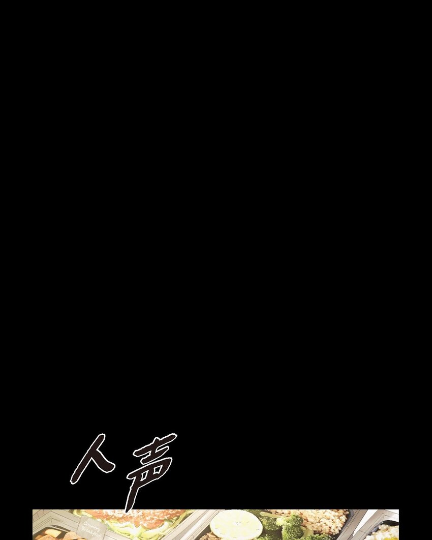 31 养女(1/2)-第31话