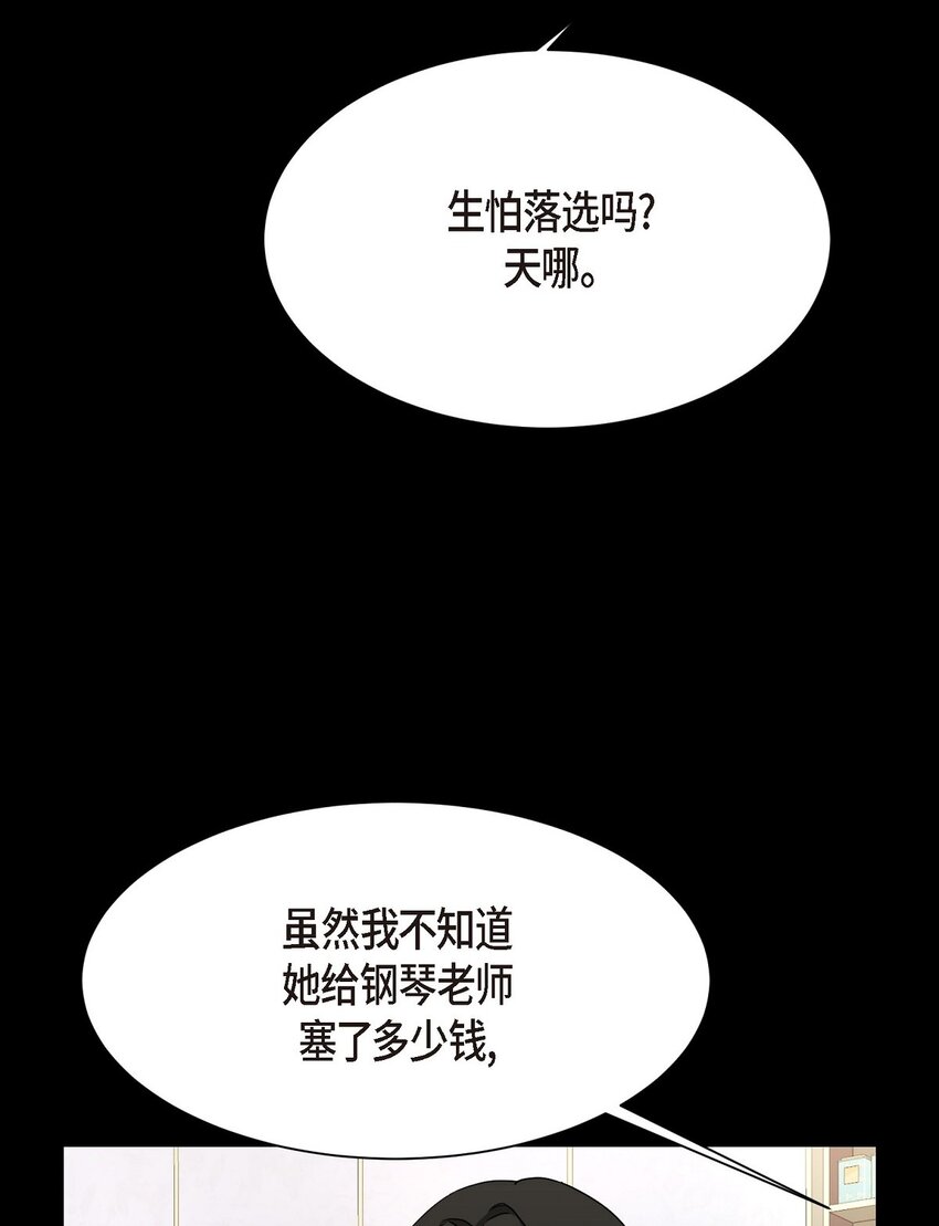 31 养女(1/2)-第31话
