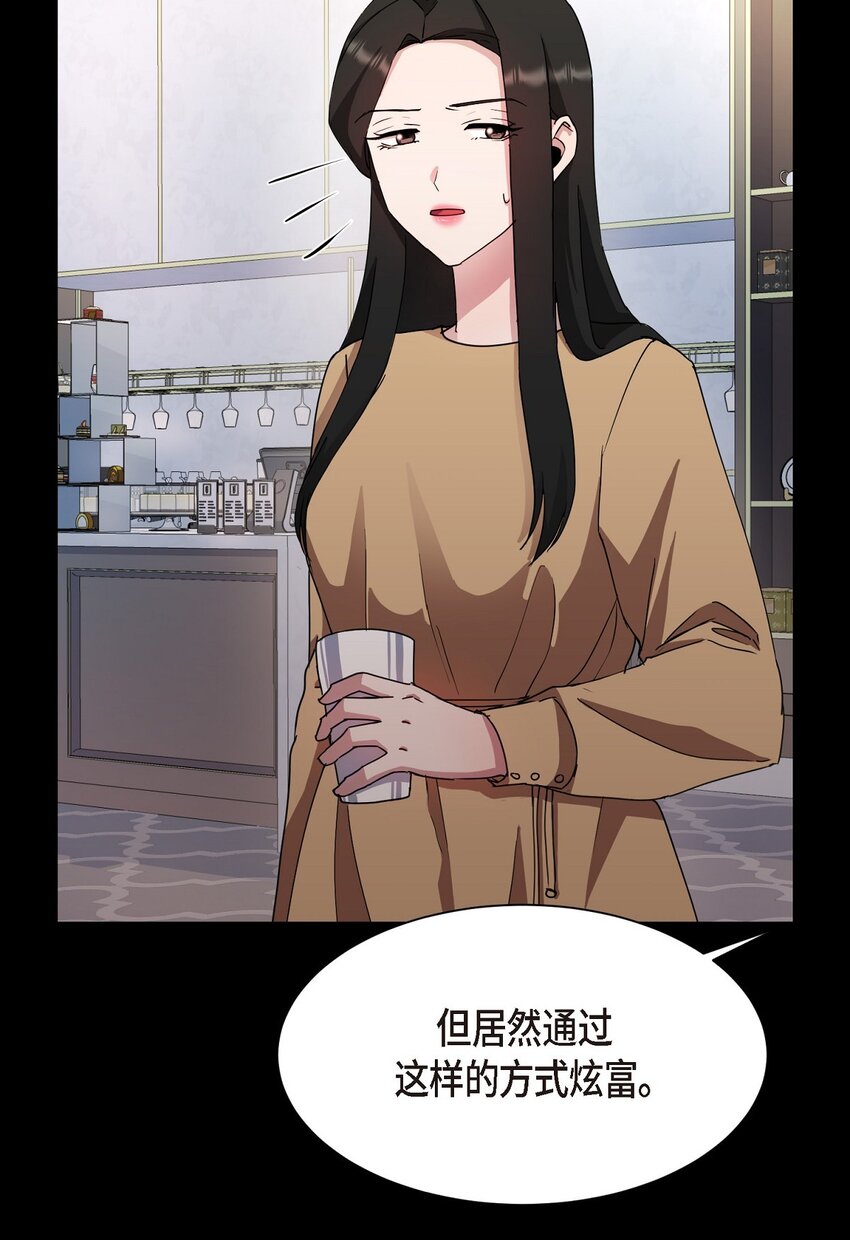31 养女(1/2)-第31话