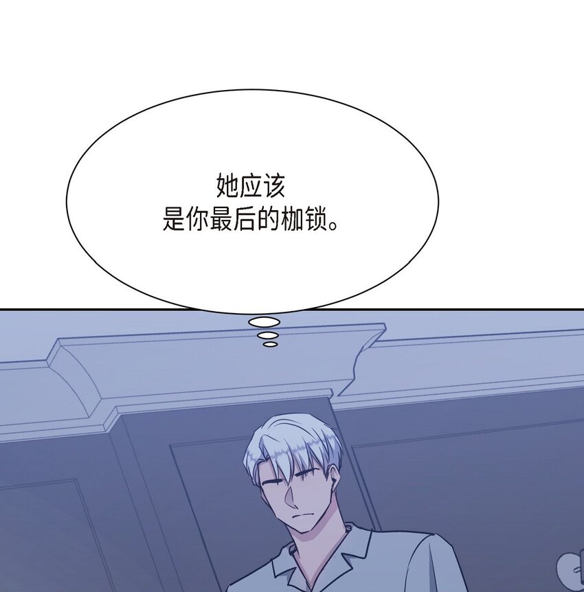 33 这个请求让你很为难(1/2)-第33话