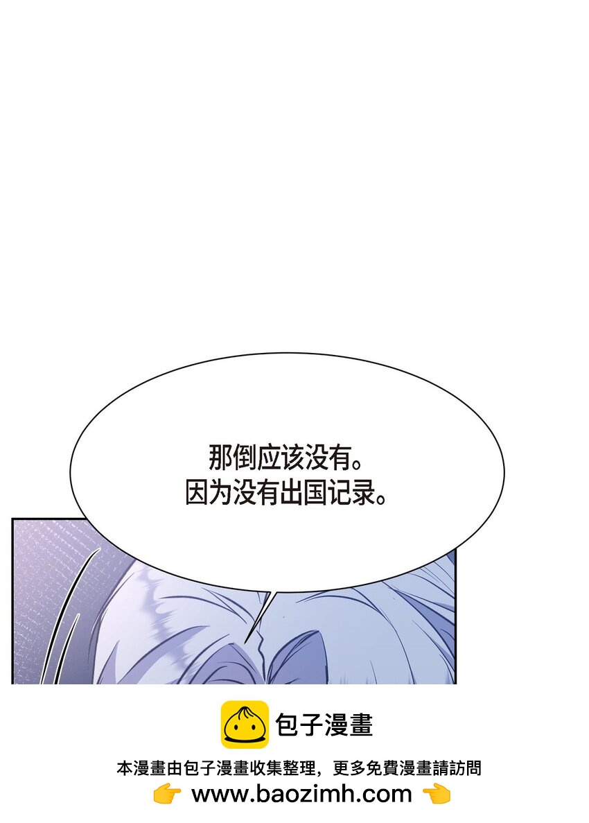 33 这个请求让你很为难(1/2)-第33话