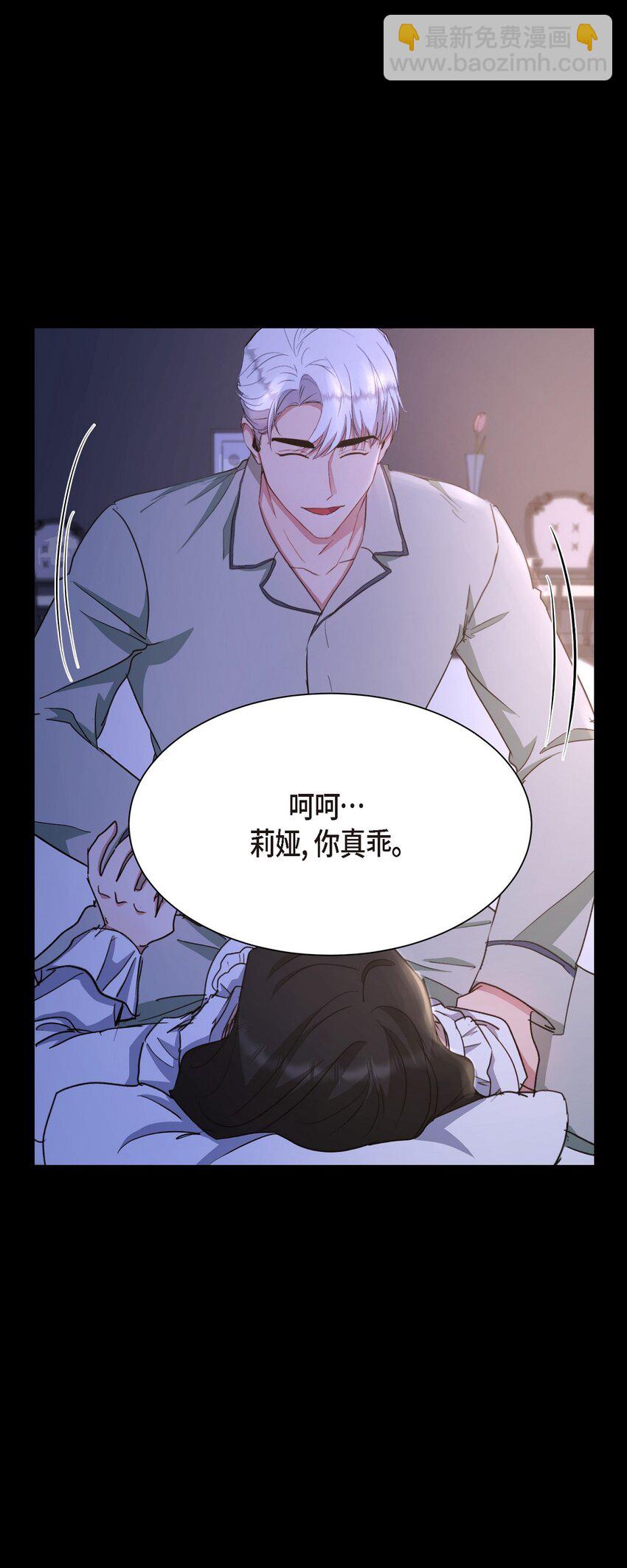 35 因果报应(1/2)-第35话