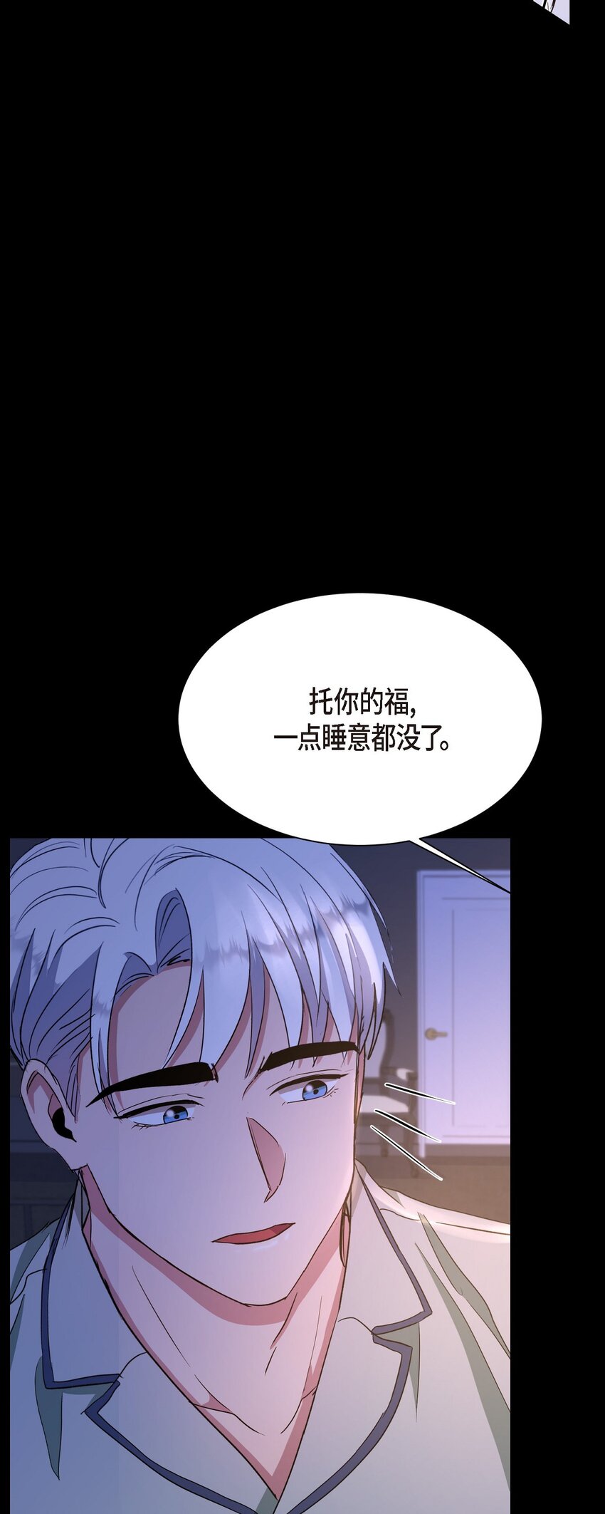 35 因果报应(1/2)-第35话