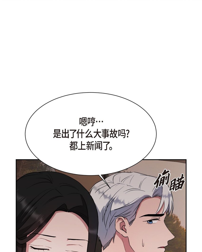 35 因果报应(1/2)-第35话