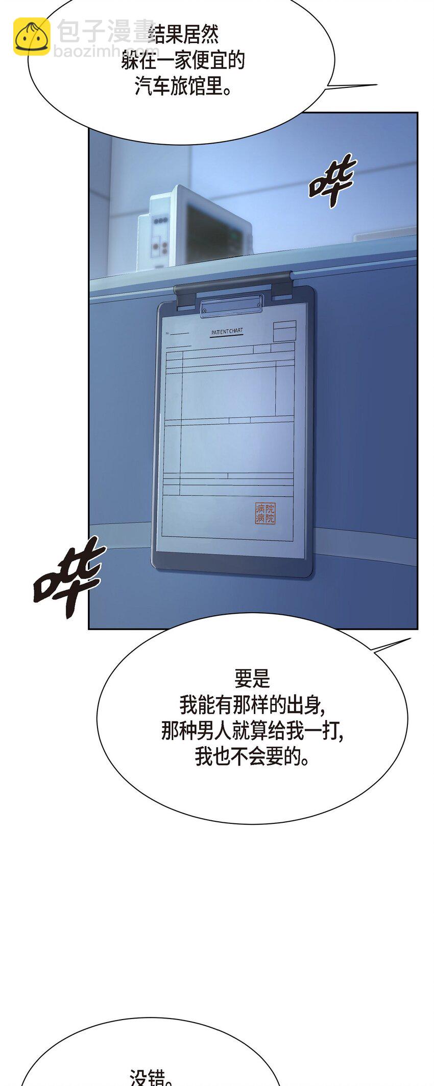 35 因果报应(1/2)-第35话