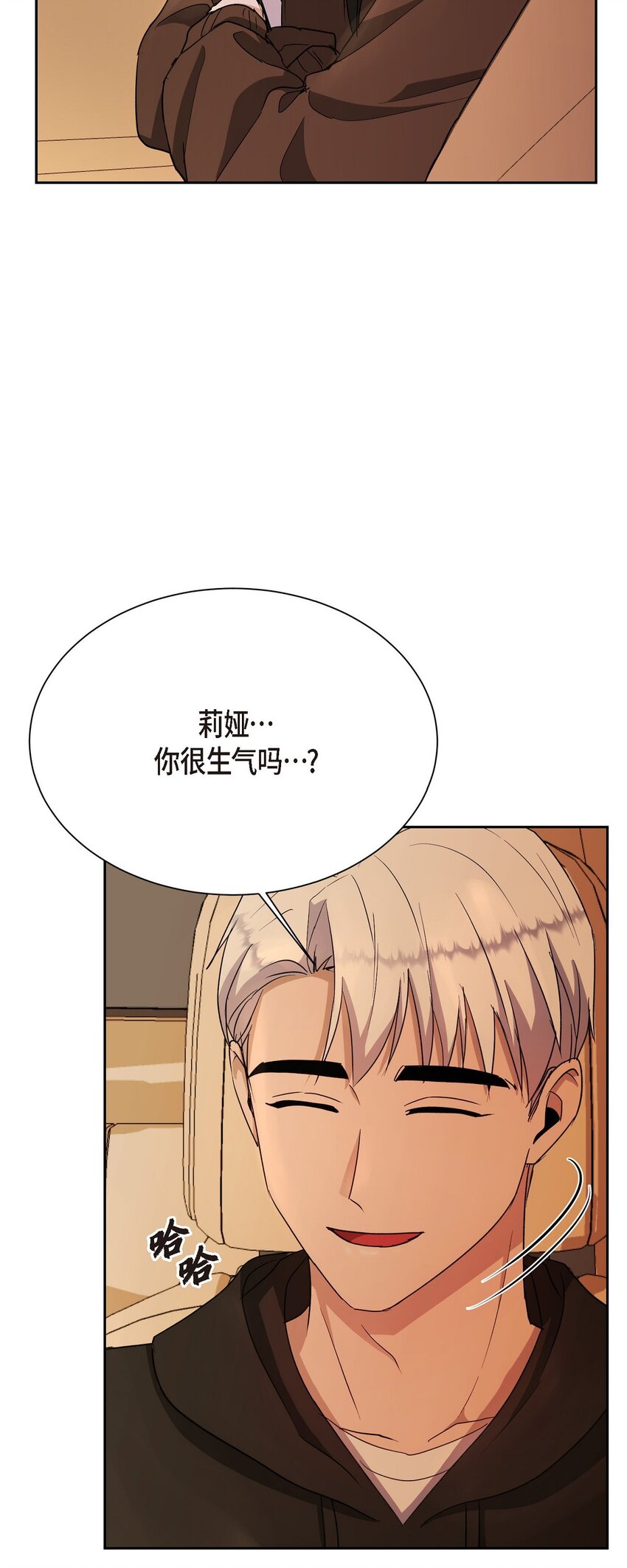 35 因果报应(1/2)-第35话