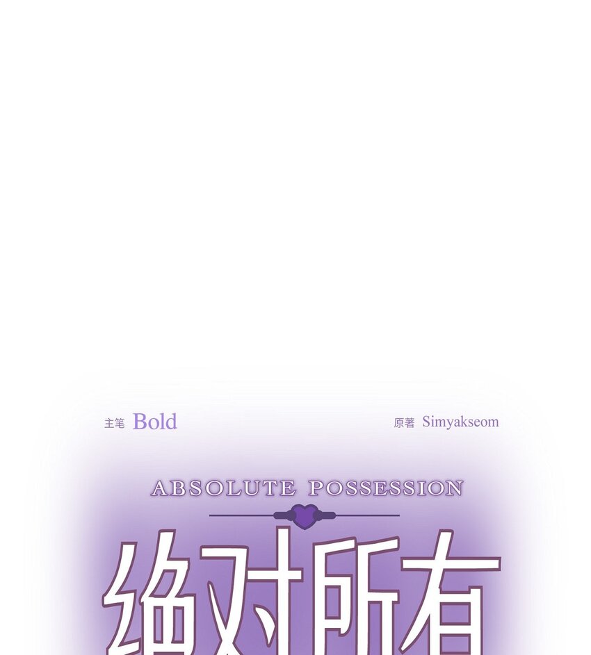 35 因果报应(1/2)-第35话