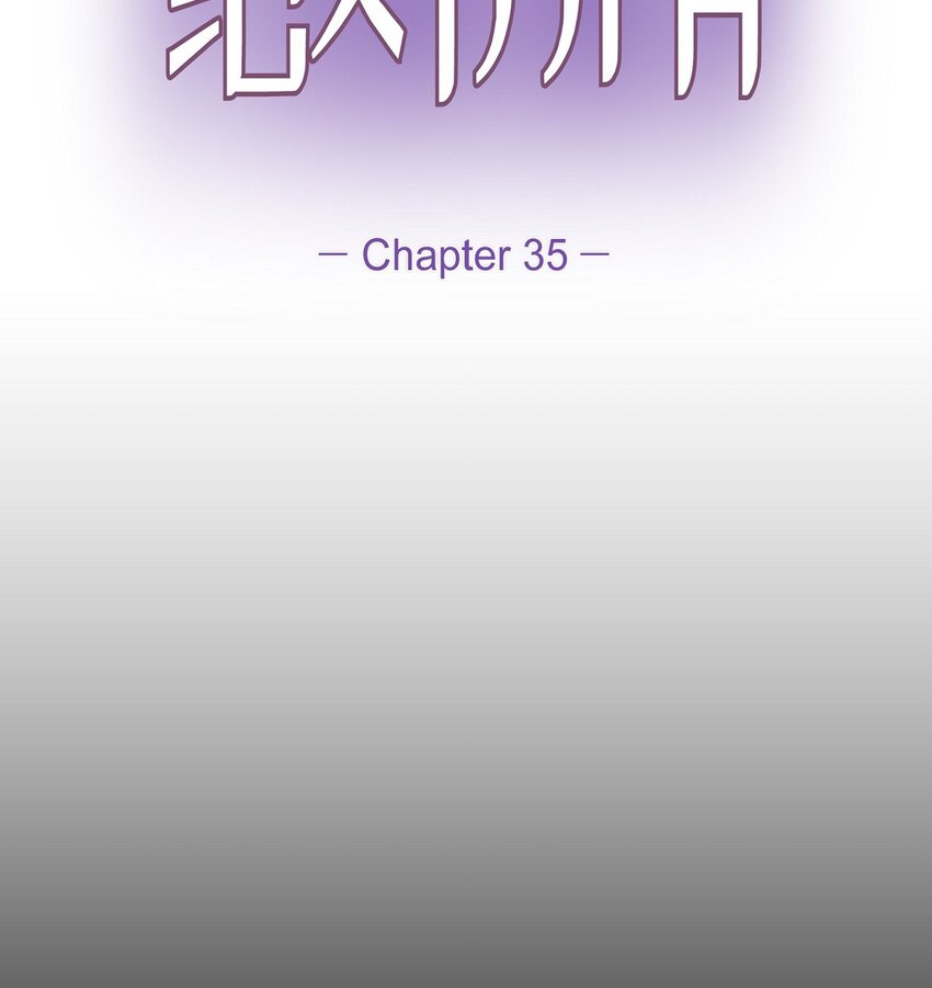 35 因果报应(1/2)-第35话