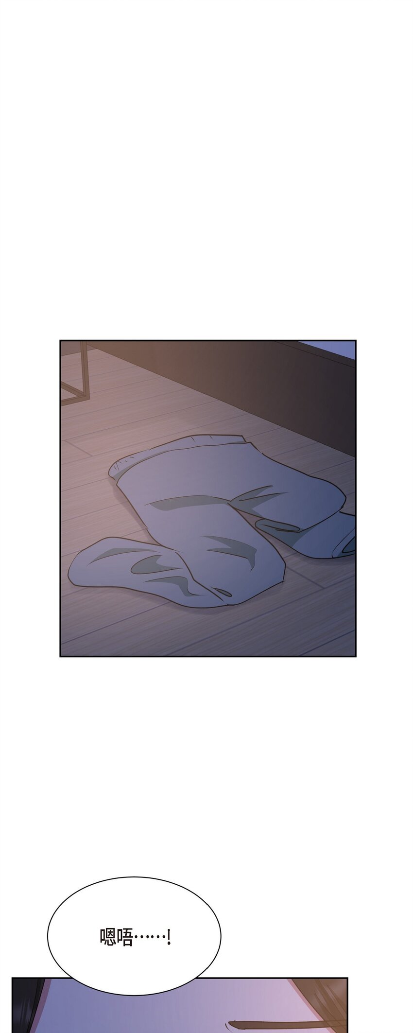 37 你该不会是在埋怨我吧(1/2)-第37话