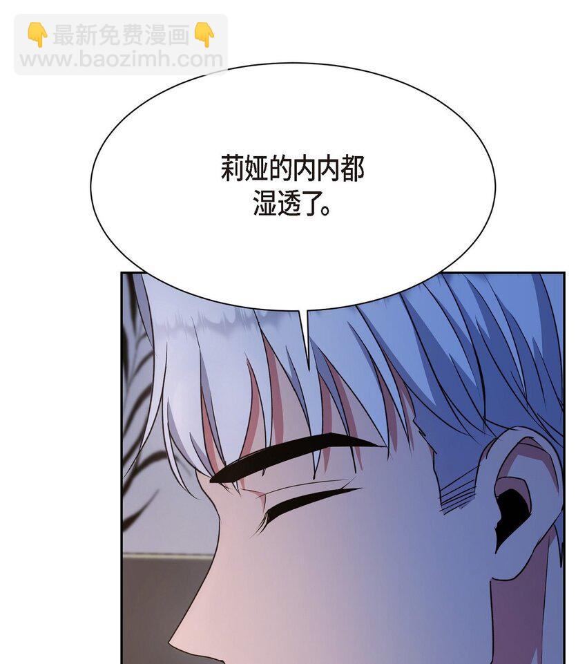 37 你该不会是在埋怨我吧(1/2)-第37话