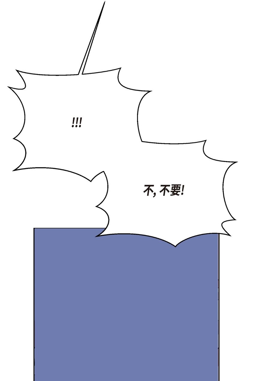37 你该不会是在埋怨我吧(1/2)-第37话