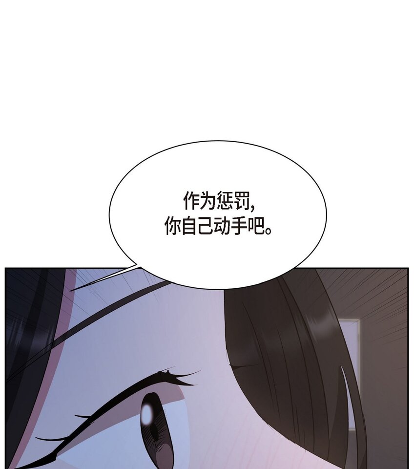 37 你该不会是在埋怨我吧(1/2)-第37话