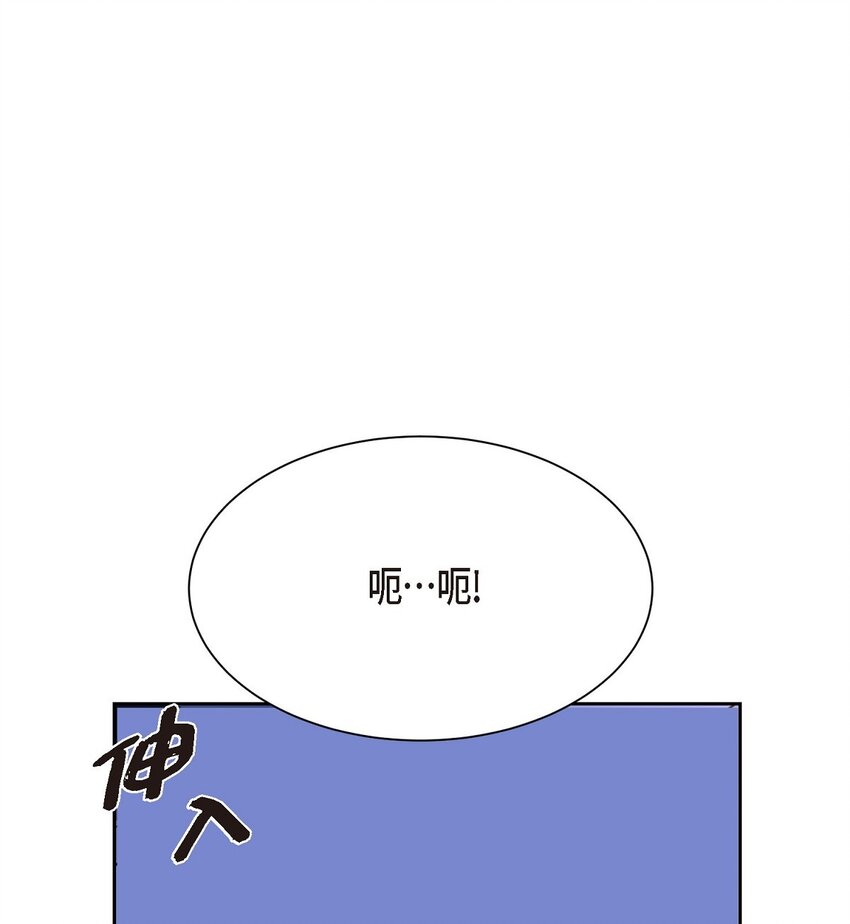 37 你该不会是在埋怨我吧(1/2)-第37话
