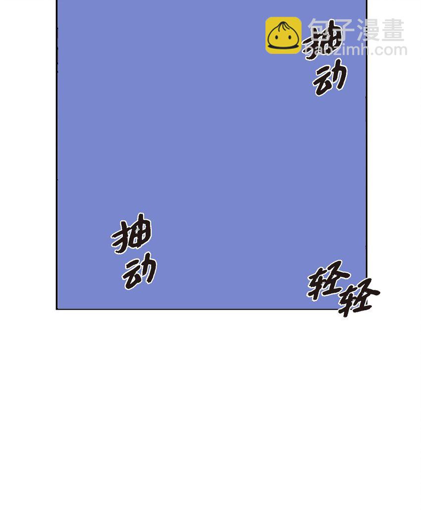 37 你该不会是在埋怨我吧(1/2)-第37话