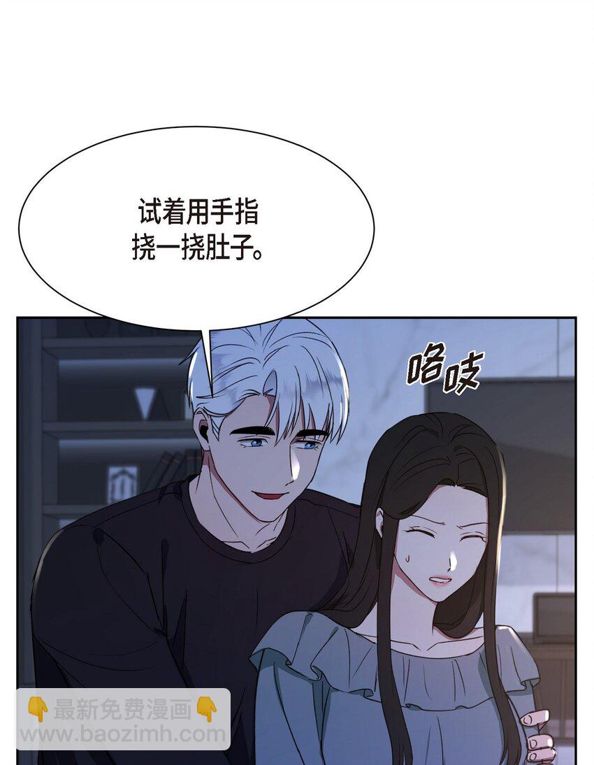 37 你该不会是在埋怨我吧(1/2)-第37话