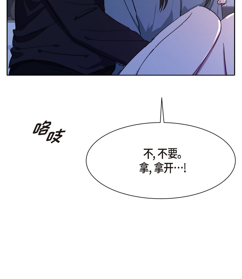37 你该不会是在埋怨我吧(1/2)-第37话