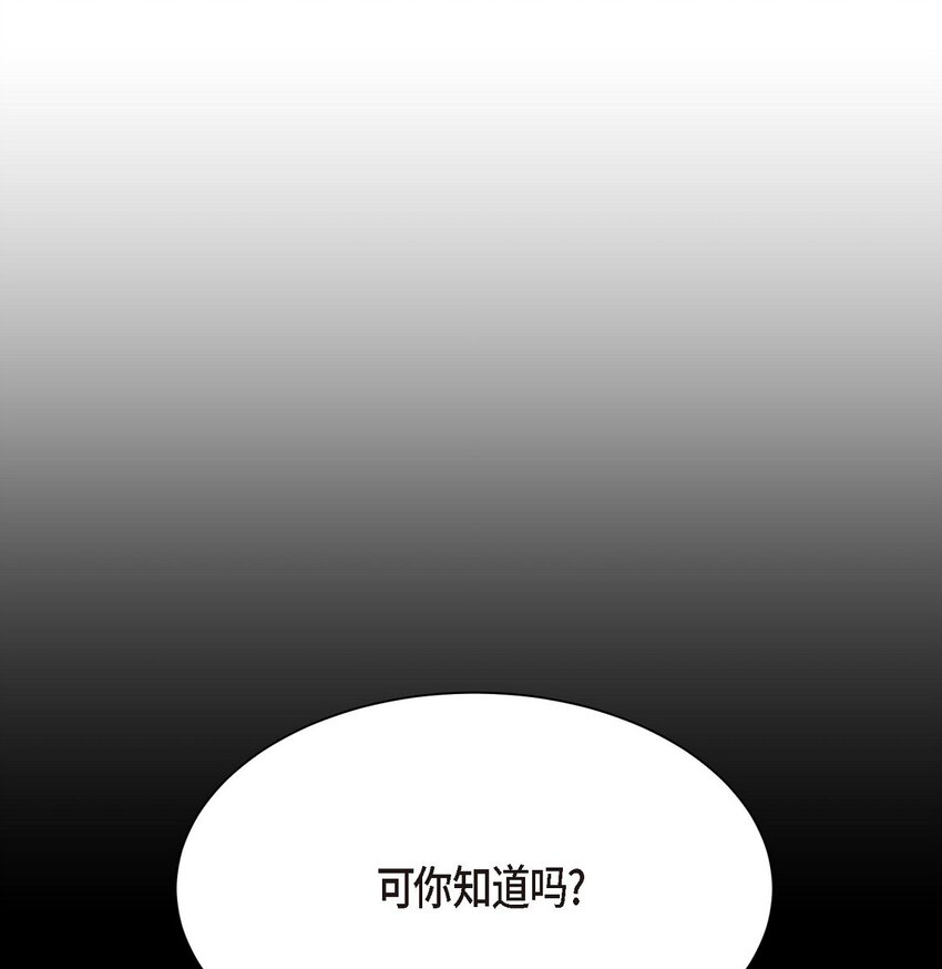 39 你放弃逃跑了吗?(1/2)-第39话