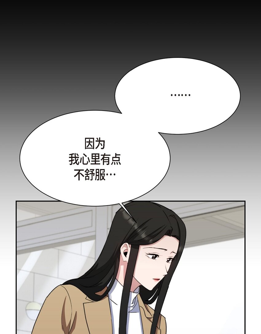 39 你放弃逃跑了吗?(1/2)-第39话
