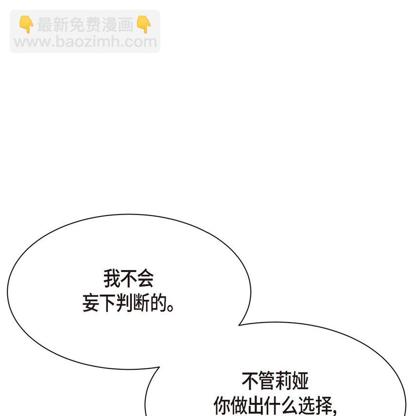 39 你放弃逃跑了吗?(1/2)-第39话