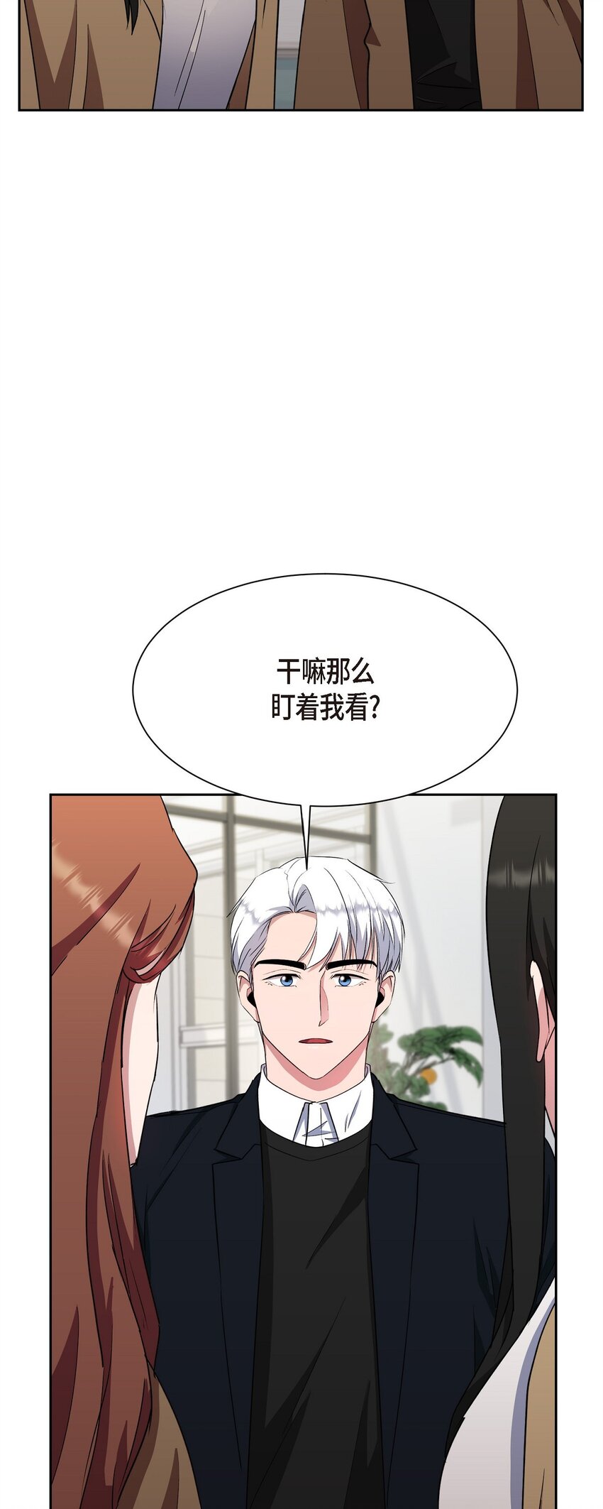 39 你放弃逃跑了吗?(1/2)-第39话