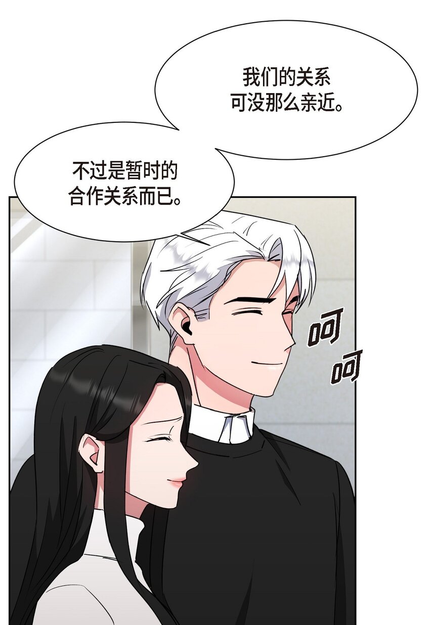 39 你放弃逃跑了吗?(1/2)-第39话