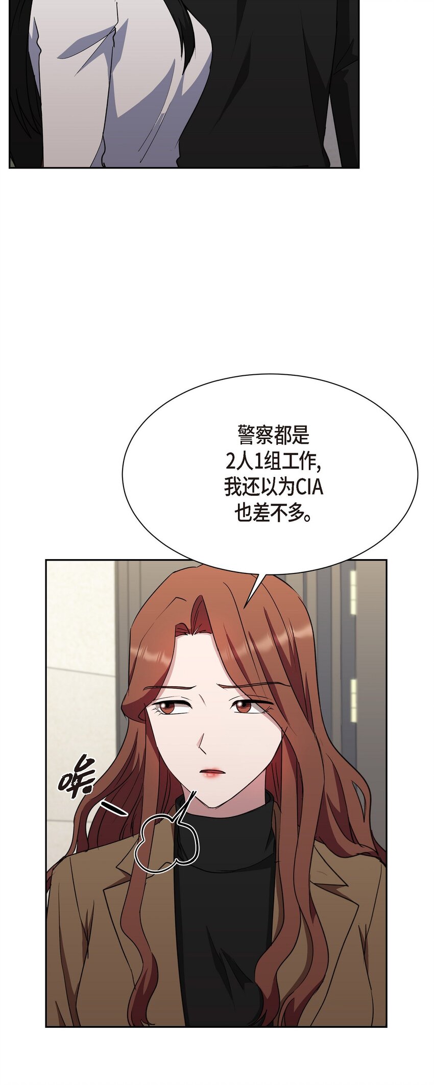 39 你放弃逃跑了吗?(1/2)-第39话