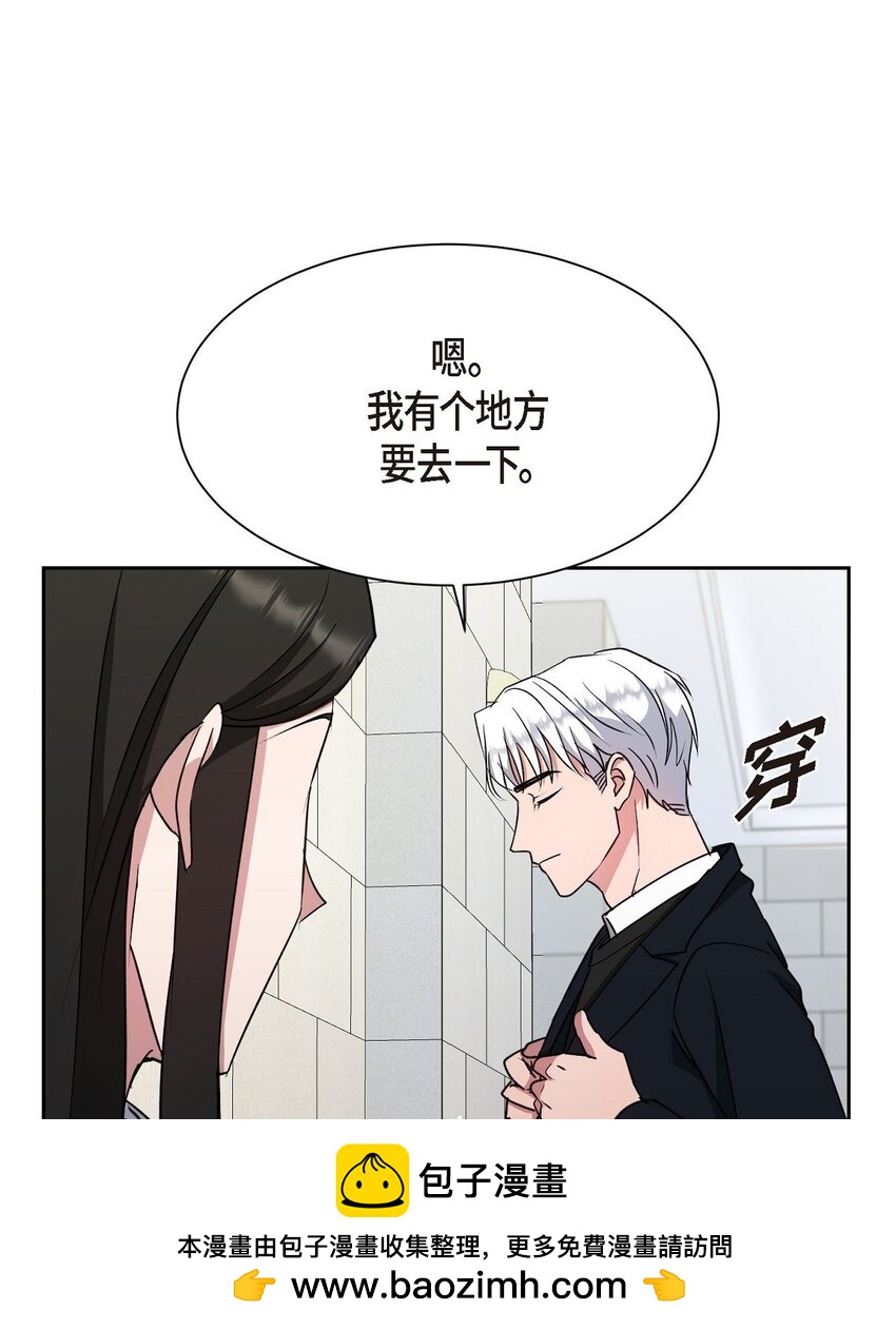 39 你放弃逃跑了吗?(1/2)-第39话