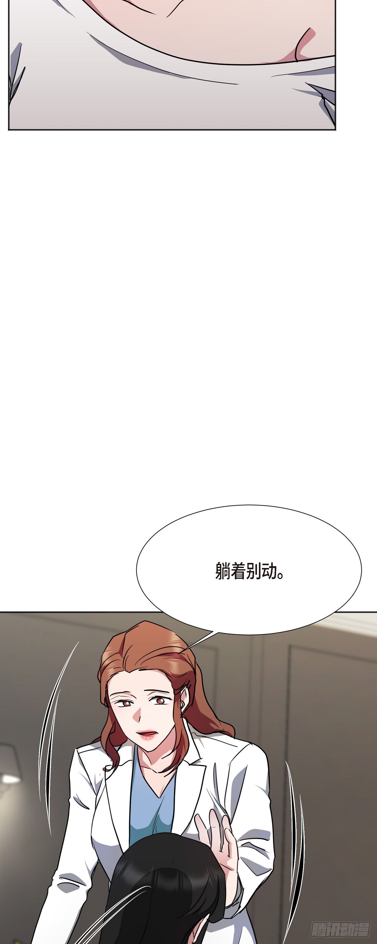 004 我没有什么能告诉你的(1/2)-第5话