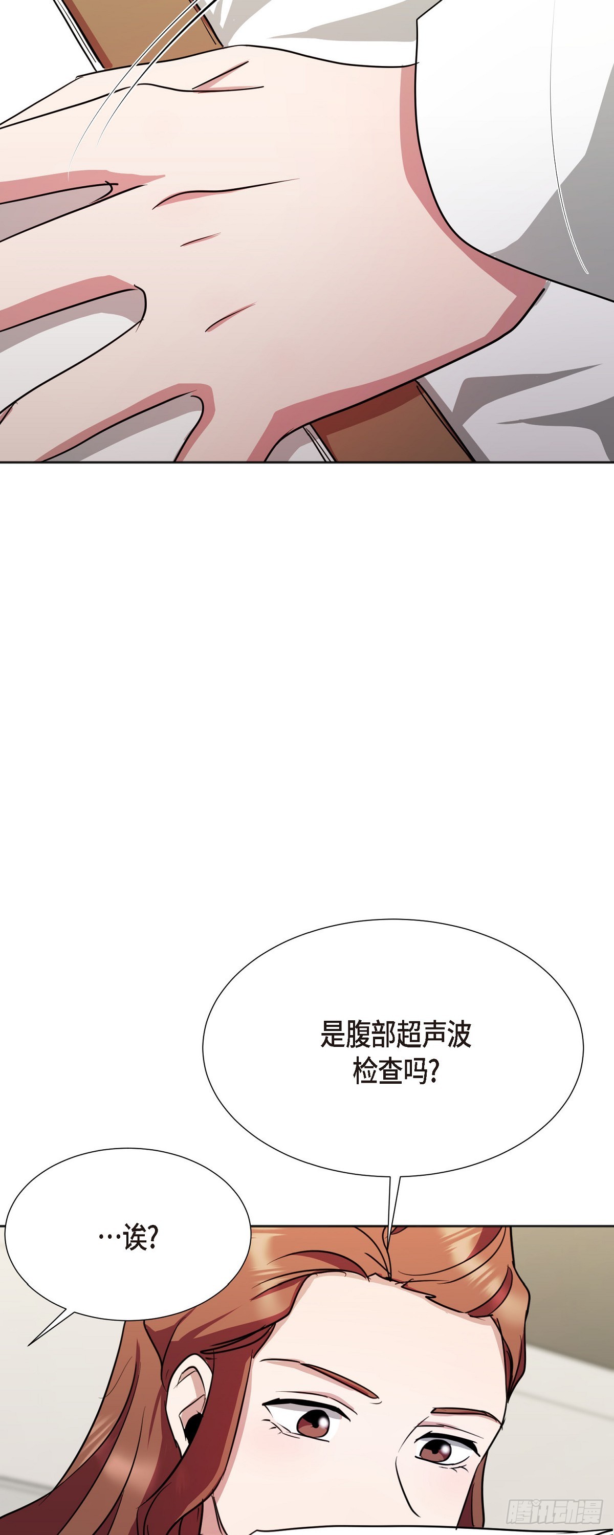 004 我没有什么能告诉你的(1/2)-第5话