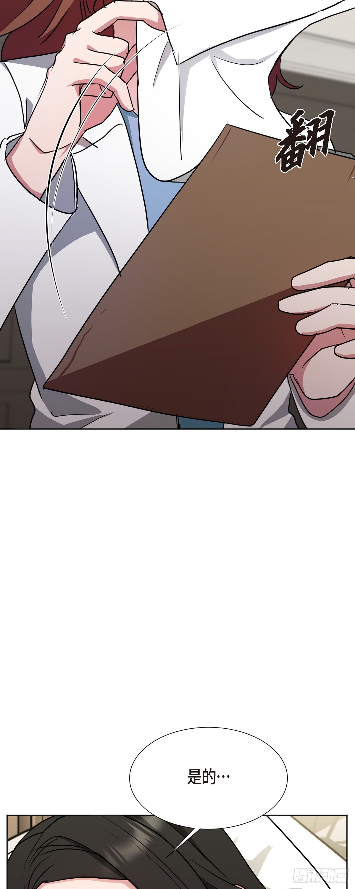004 我没有什么能告诉你的(1/2)-第5话