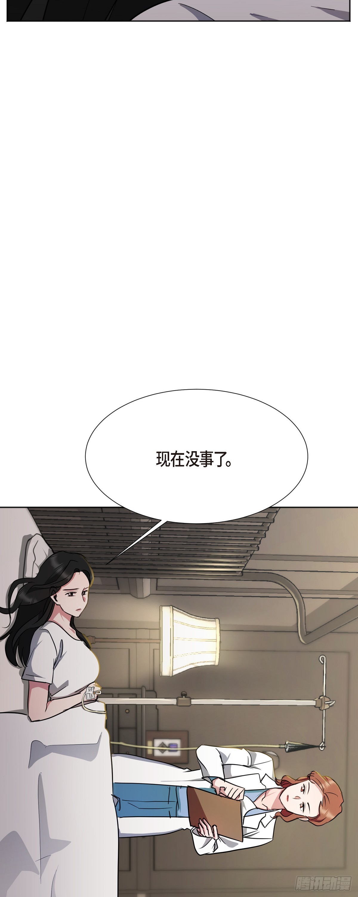 004 我没有什么能告诉你的(1/2)-第5话