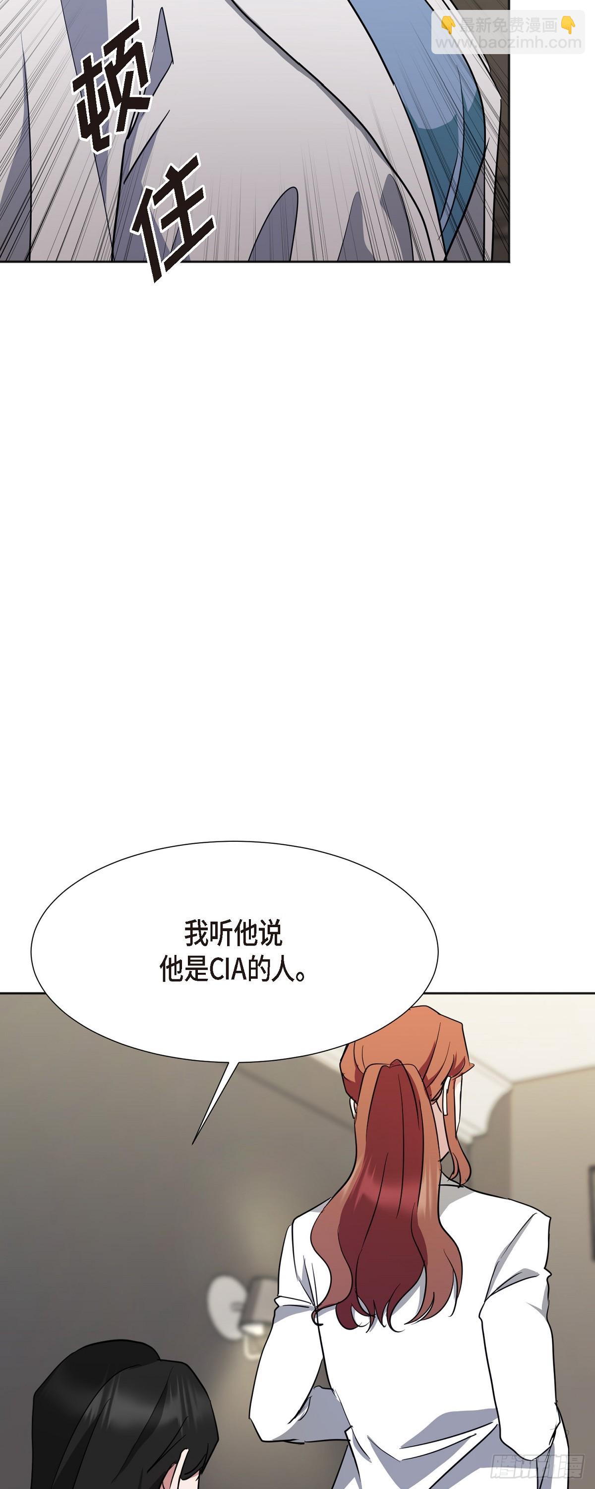 004 我没有什么能告诉你的(1/2)-第5话