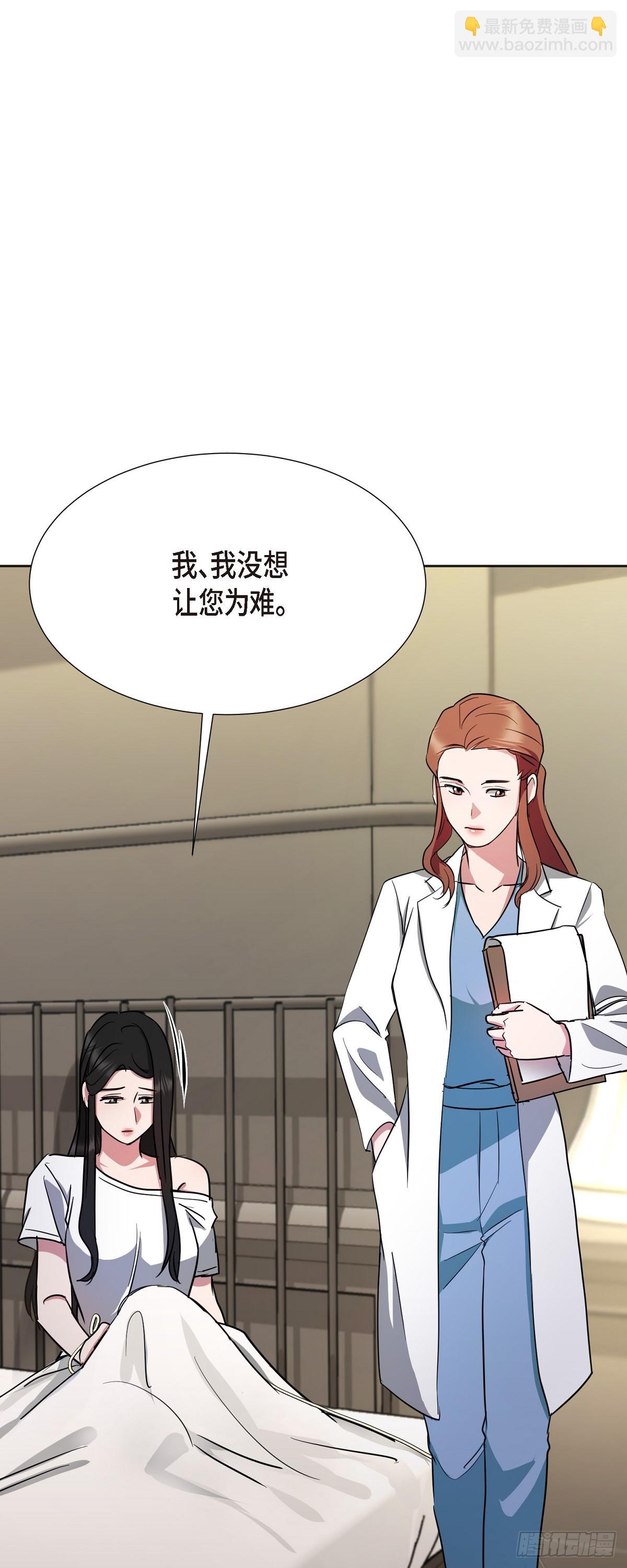 004 我没有什么能告诉你的(1/2)-第5话