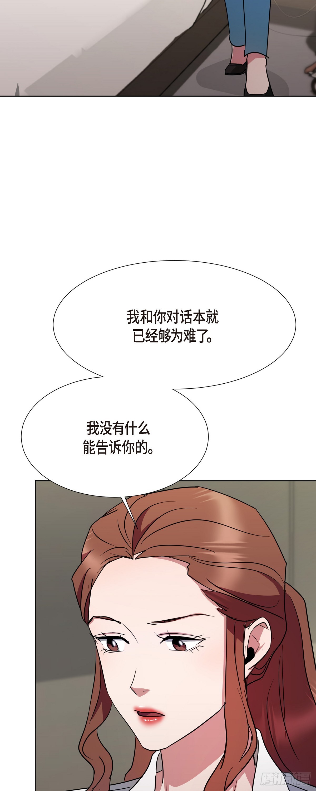 004 我没有什么能告诉你的(1/2)-第5话