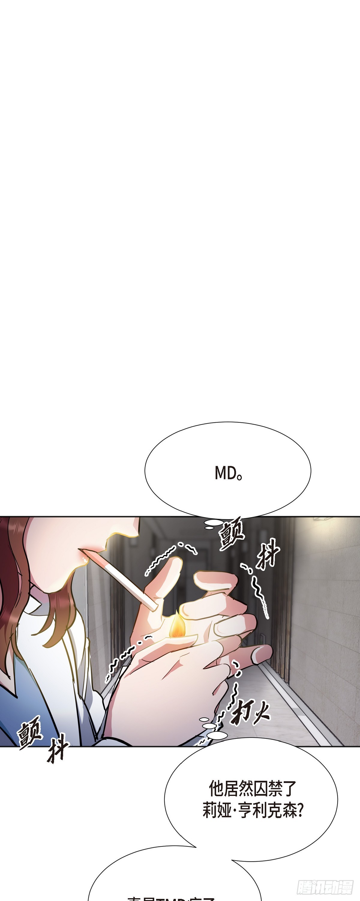 004 我没有什么能告诉你的(1/2)-第5话