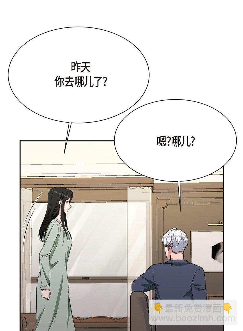 41 为什么是我？(1/2)-第41话
