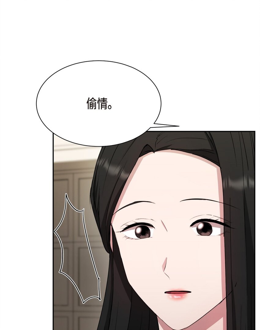 41 为什么是我？(1/2)-第41话