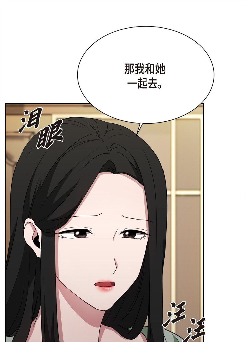41 为什么是我？(1/2)-第41话