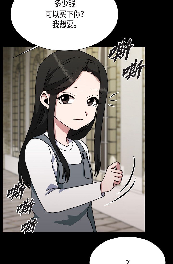 43 我第一次有了想要的(1/2)-第43话