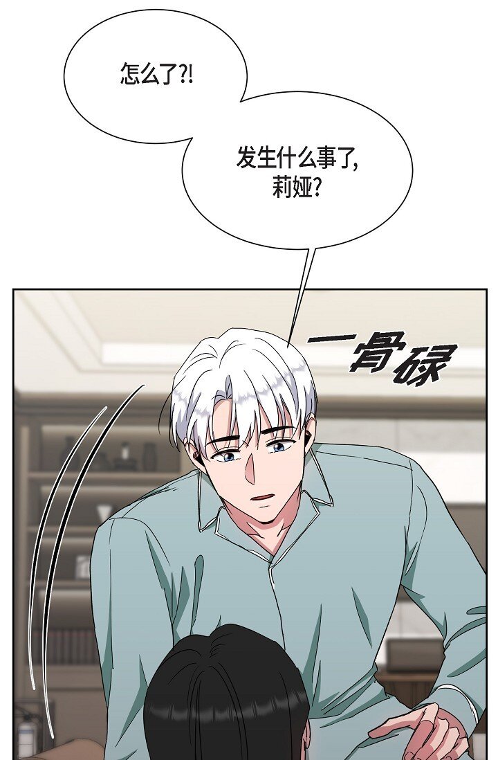 43 我第一次有了想要的(1/2)-第43话