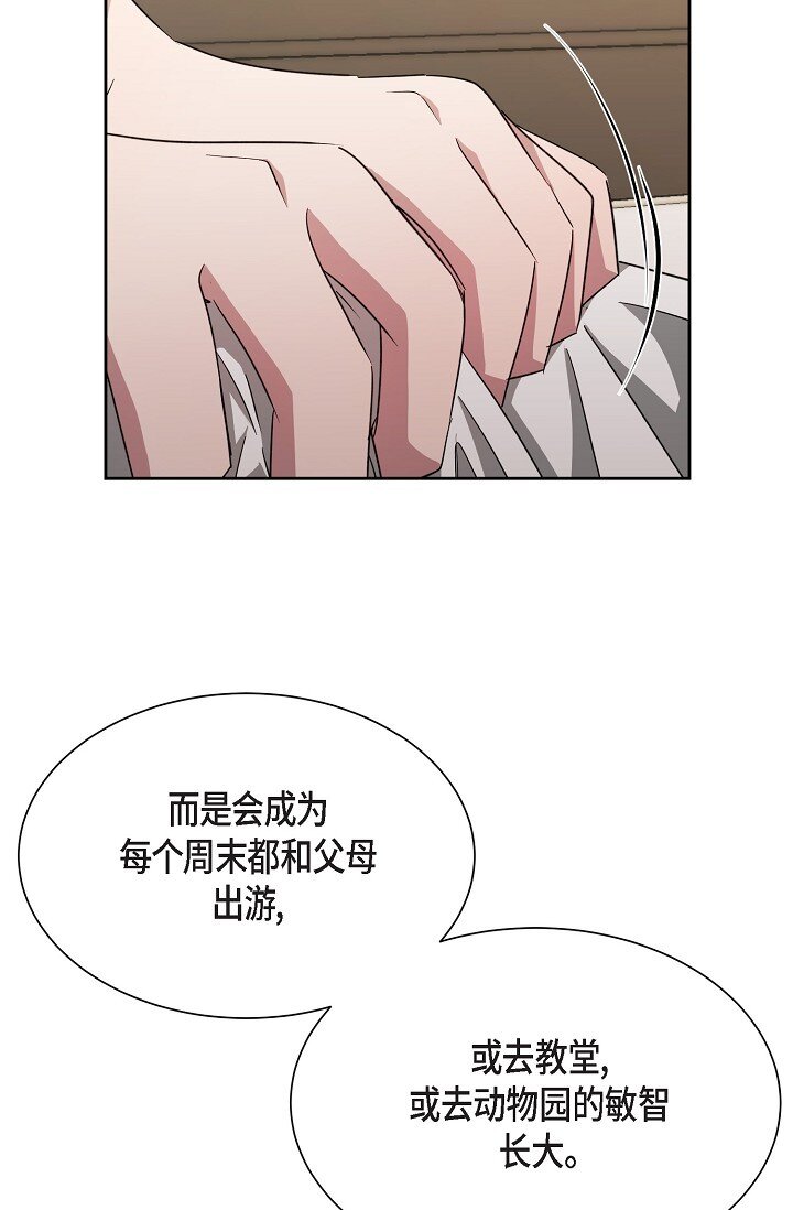 43 我第一次有了想要的(1/2)-第43话