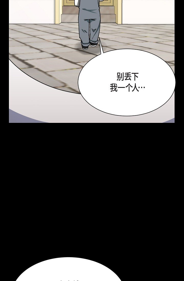 43 我第一次有了想要的(1/2)-第43话