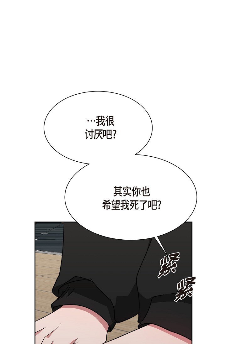 45 现在我再也不想死了(1/2)-第45话