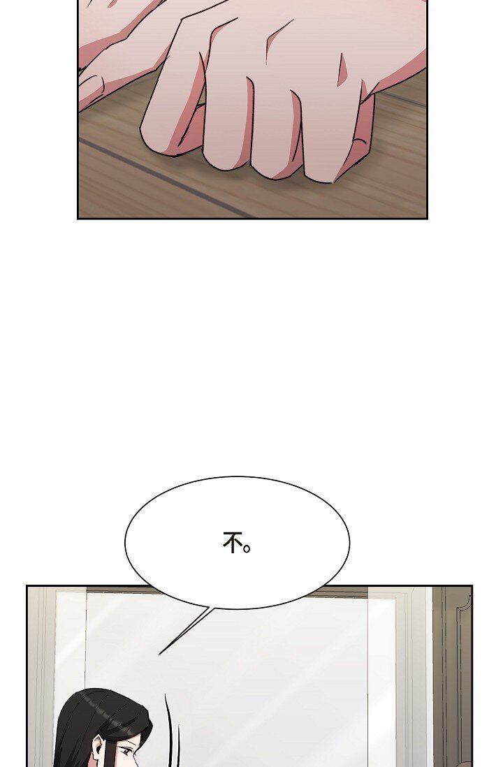45 现在我再也不想死了(1/2)-第45话