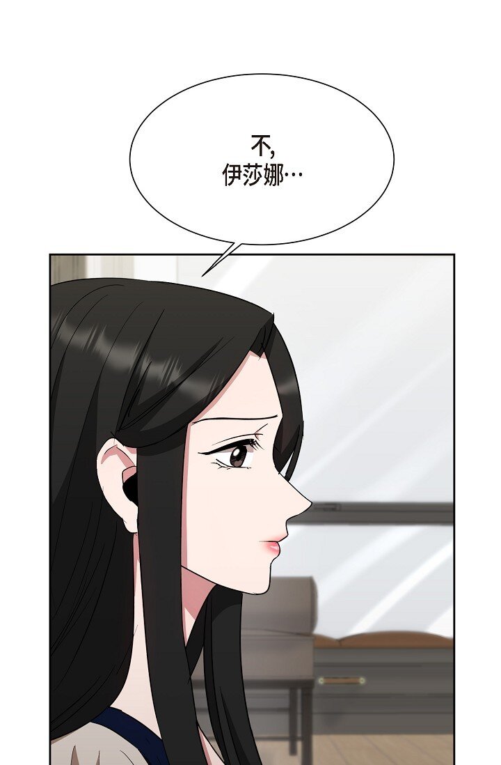 45 现在我再也不想死了(1/2)-第45话