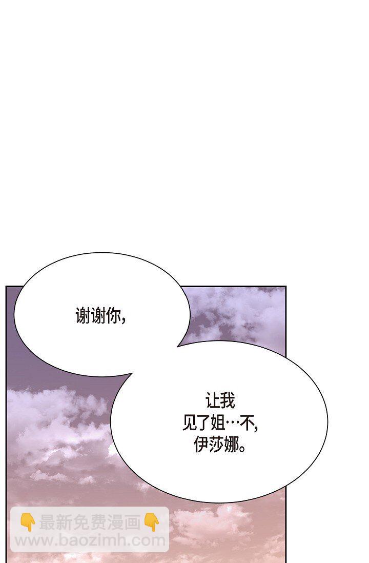 45 现在我再也不想死了(1/2)-第45话