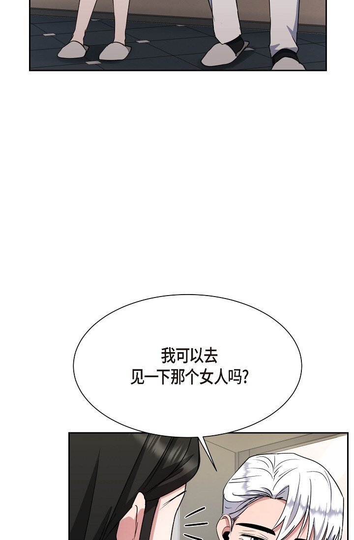 45 现在我再也不想死了(1/2)-第45话