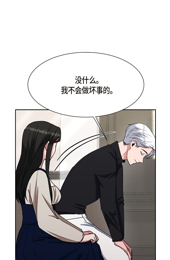 45 现在我再也不想死了(1/2)-第45话